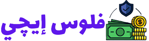 فلوس إيچي